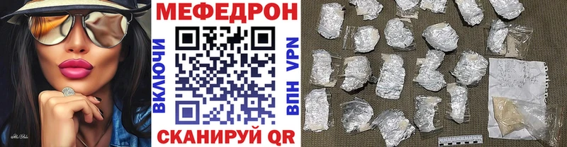 Купить КОКАИН  Каннабис  ГЕРОИН  Амфетамин  ГАШ  A PVP  МЕФ  Иваново