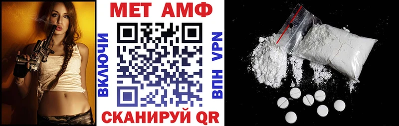 Купить  Иваново  АМФЕТАМИН Premium 