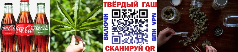 Еда ТГК конопля Иваново