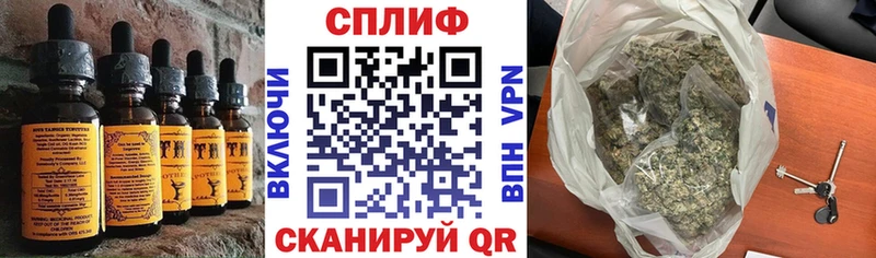 Canna-Cookies конопля  Купить  Иваново 