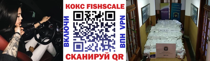 Cocaine VHQ Иваново