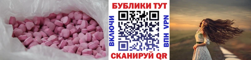 Купить закладки  Иваново  Ecstasy louis Vuitton 