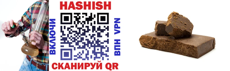 Купить закладки  Иваново  ГАШ Изолятор 