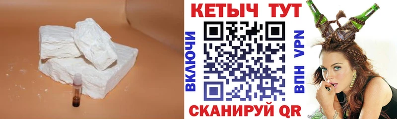 Кетамин ketamine  Купить  Иваново 