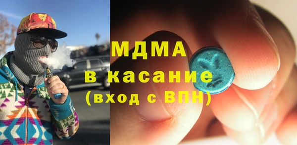 PSILOCYBIN Аркадак
