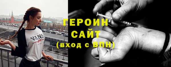 PSILOCYBIN Аркадак