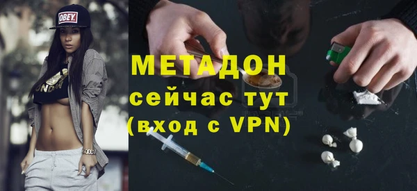 гашиш Армянск