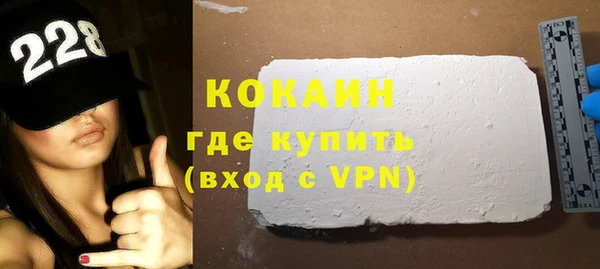 гашиш Армянск