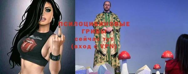 гашиш Армянск