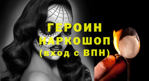 PSILOCYBIN Аркадак