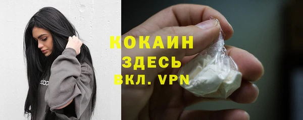 крисы Нефтекумск