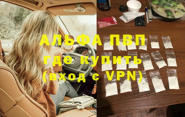 гашиш Армянск