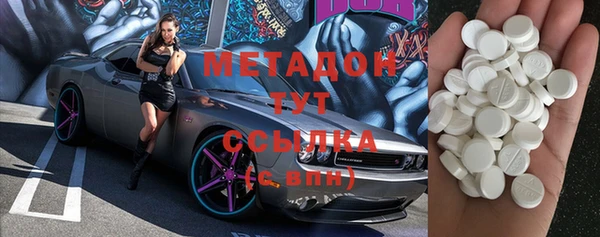 гашиш Армянск