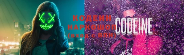 гашиш Армянск