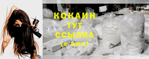 гашиш Армянск