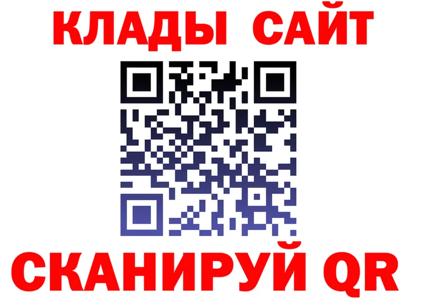 МЯУ-МЯУ 4 MMC ссылка даркнет MEGA Иваново