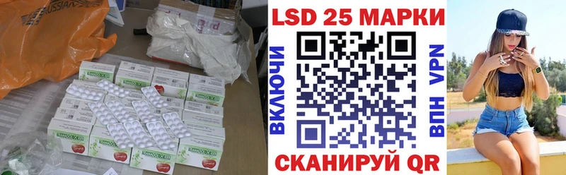 Купить Иваново ЛСД экстази кислота
