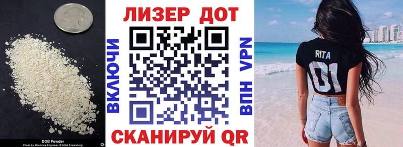 Лсд 25 экстази ecstasy Иваново