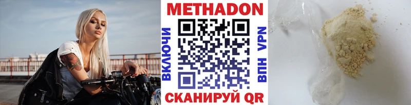 МЕТАДОН мёд  Купить где  Иваново 