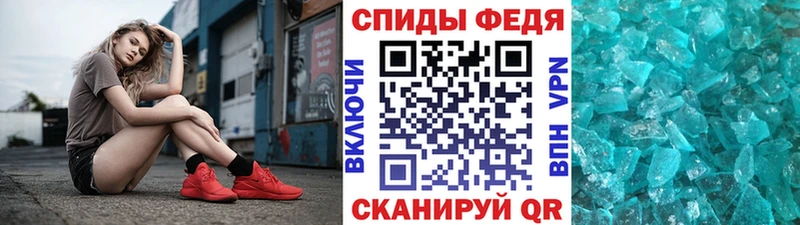 Купить  Иваново  Первитин кристалл 