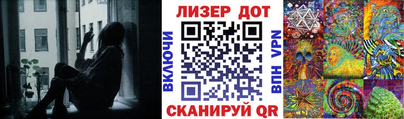 Марки N-bome 1,5мг  Купить  Иваново 