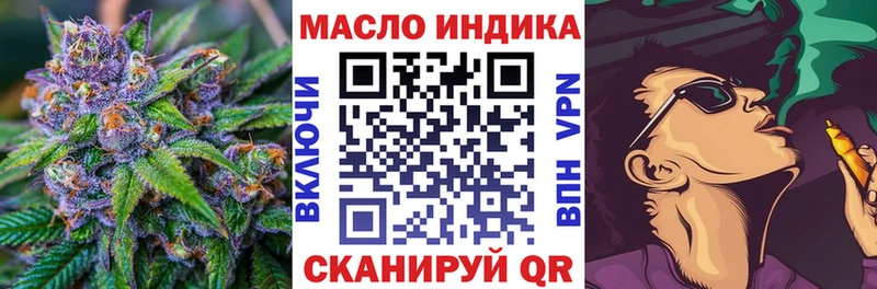 Купить закладки Иваново Дистиллят ТГК вейп с тгк